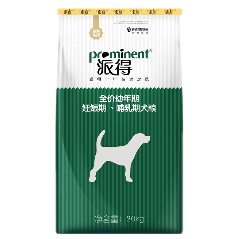 派得狗食20kg牛肉o味成犬狗粮泰迪比熊萨摩耶金毛40斤通用型狗食