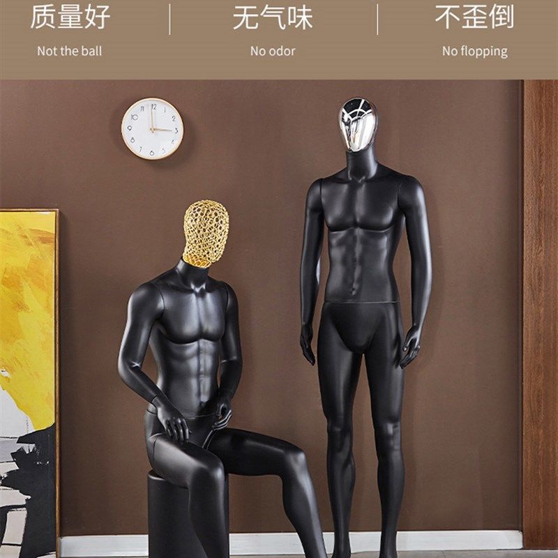 男模特全身服装店商场橱窗展示架子烤漆坐式黑色红色镂空塑料假人