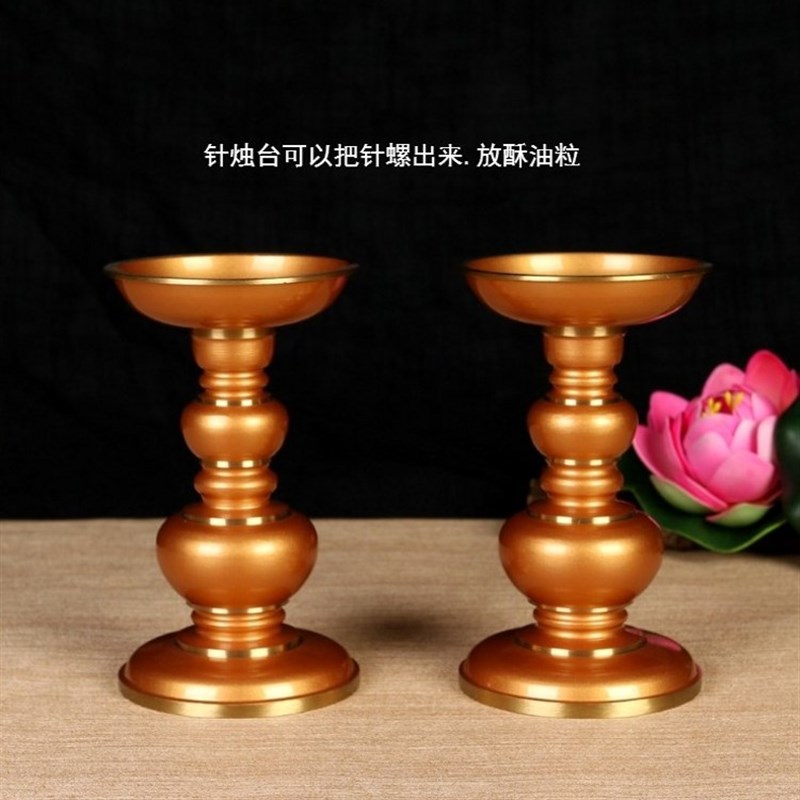 现货湾纯铜珍珠红针烛台供台酥油灯座烛座佛堂家S用供奉插蜡烛灯