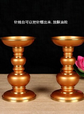 现货湾纯铜珍珠红针烛台供台酥油灯座烛座佛堂家S用供奉插蜡烛灯