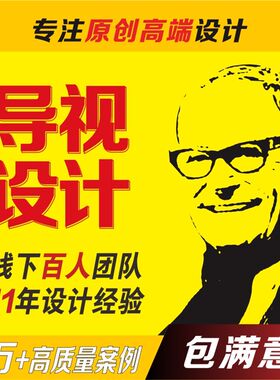 文化墙定制展厅工装空间导视景观小品标J识美陈3D效果图包装设计