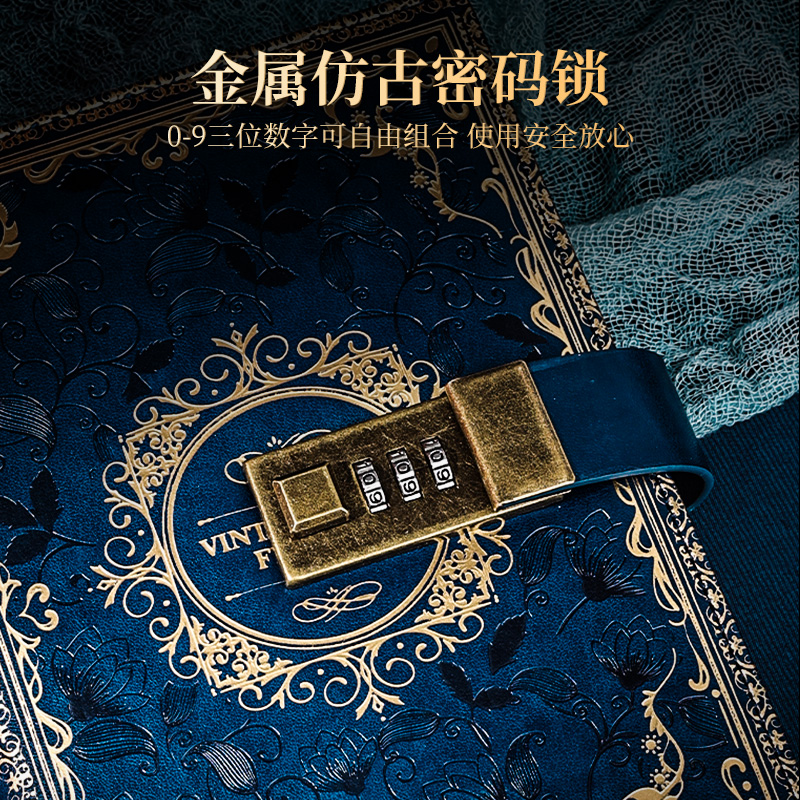 高颜值密码本带锁的日记本女生秘密笔记本B6简约文艺复古少女心笔