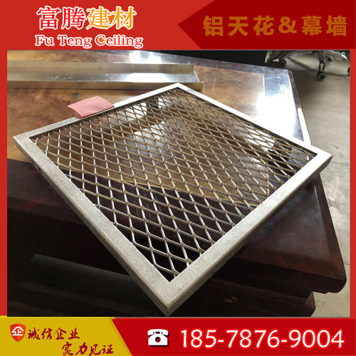 铝单板拉网菱形状白色烤漆吊顶天花A招牌门面装饰冲孔雕花2.0 2.5
