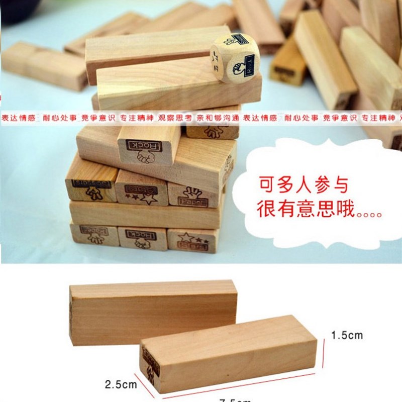 小众高货釜底抽薪抽木条成人叠叠高情侣木质玩具积木亲子益智层层