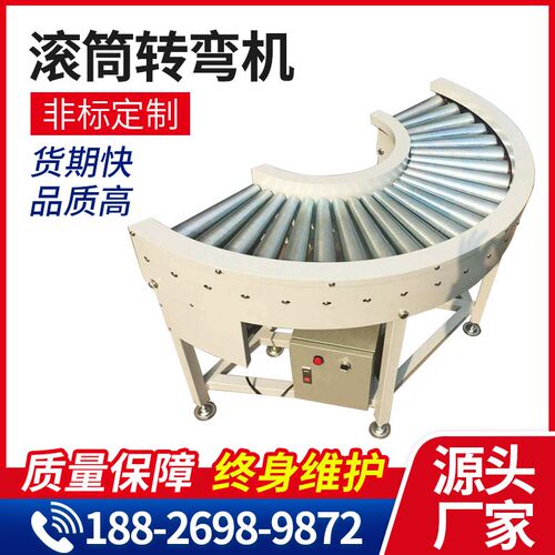 传不锈钢拣流转流水线输送带机弯分卸货物伸缩快递线无动力滚筒送
