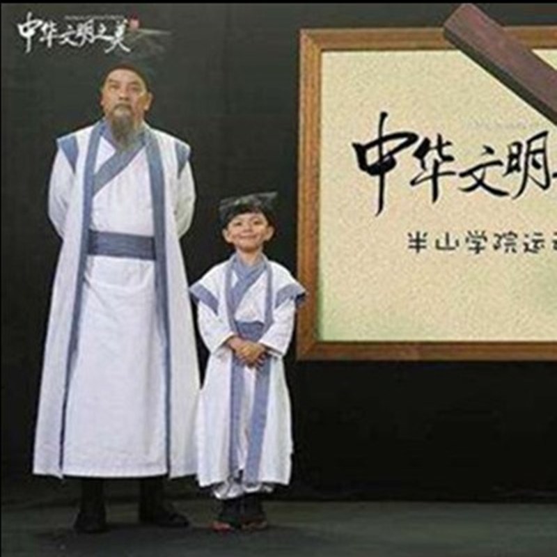 热销元旦儿童书童演出服亲子古装父子装汉服国学孔子服装私塾教书