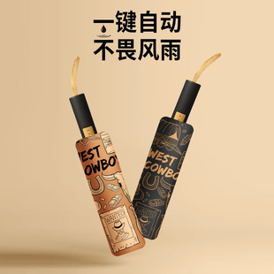 全自动雨伞防风加固大暴雨遮阳伞女太阳伞晴雨两用折叠伞男士