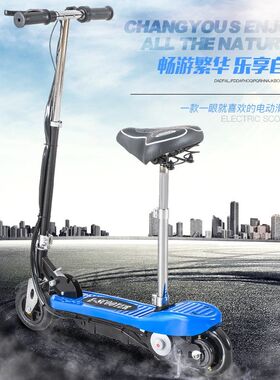 折叠电动滑板车成年超轻上班神器代步便携小N型迷你男小巧站立轻
