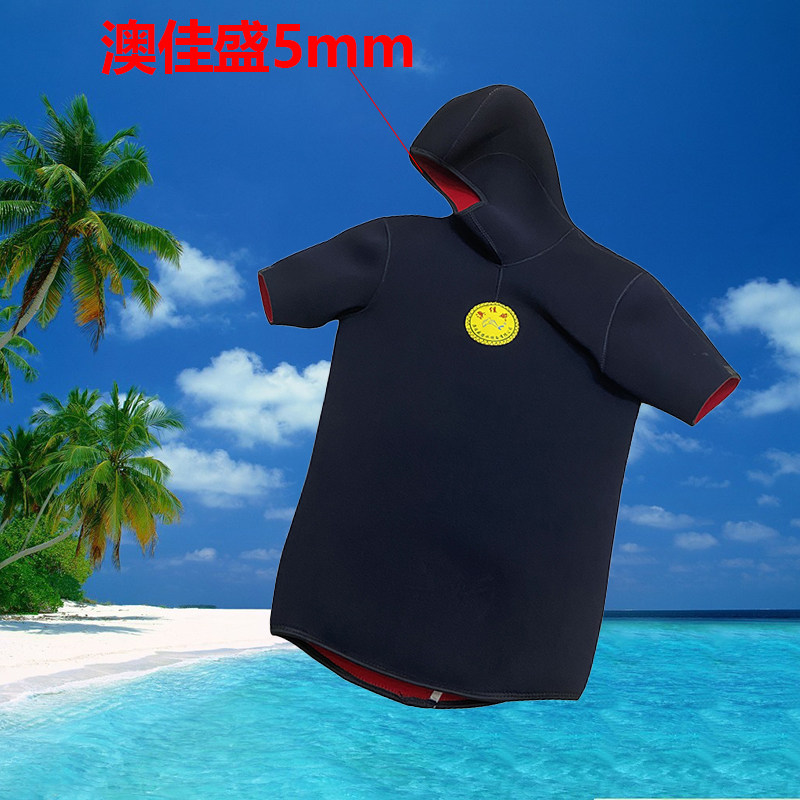 热销潜水服男5mm渔民服分体保暖潜水衣服5毫米澳佳盛三件套装