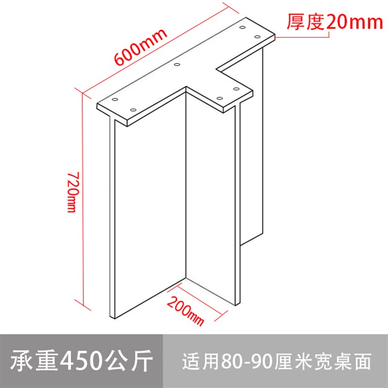 透明亚克力桌腿定制T一字型悬浮岩板餐桌支架茶R几桌子茶台支撑腿