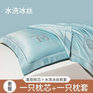 护颈椎助睡眠学生宿舍单人整头男家用双人枕 7K1枕头枕芯带枕套装