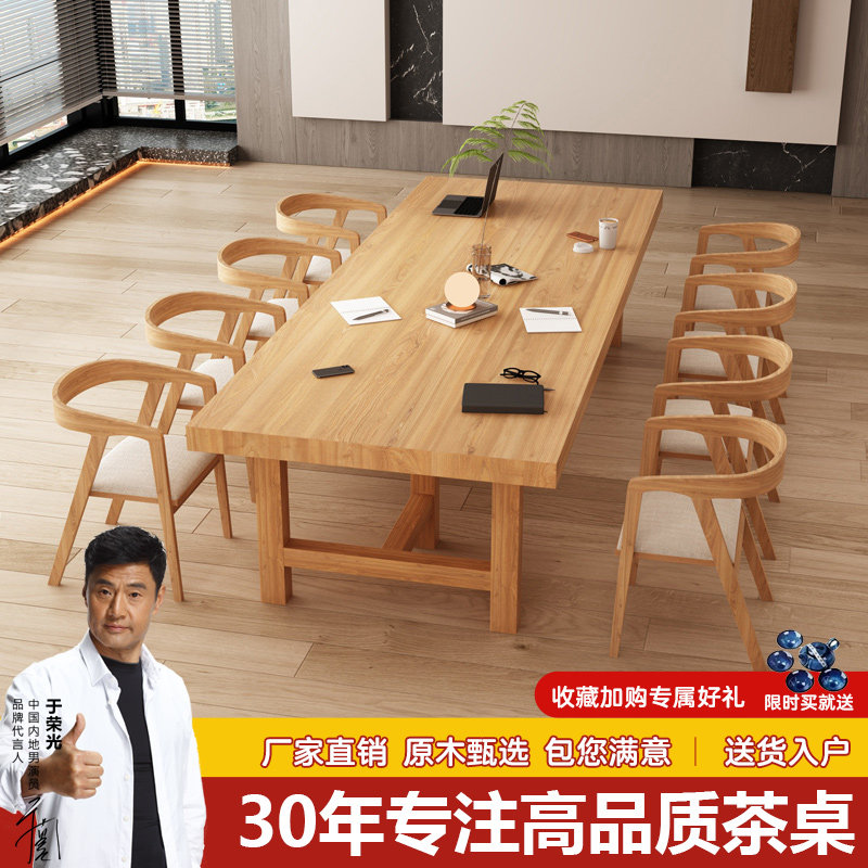 新品简约现代全实木办公会议w桌椅组合图书馆长条大桌子办公长桌图片