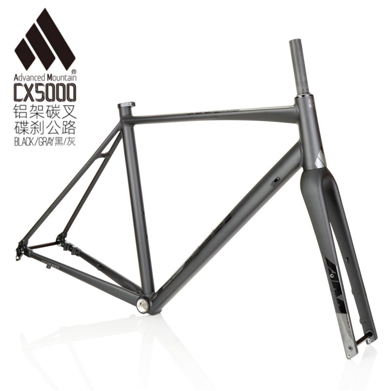 速发AM CX5000轻量铝合金 公路自行车架700C 桶轴碟煞公路车 碳纤