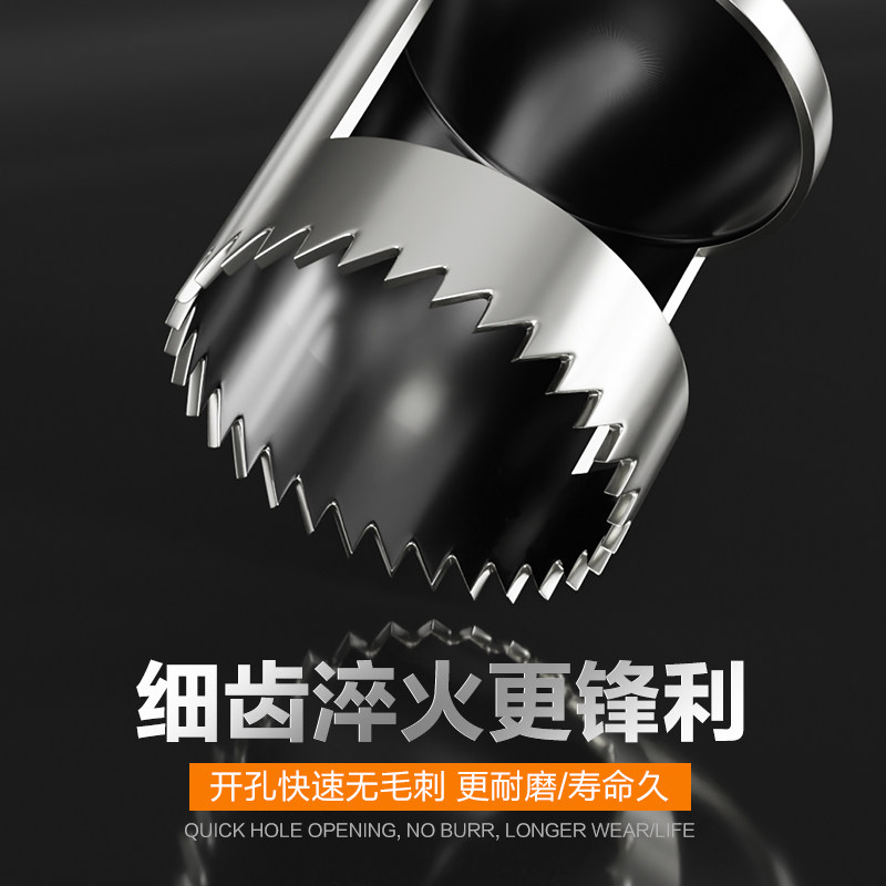 塑料开孔器石膏板纸板橡胶轮胎钻孔亚克力打孔pvc扩孔器空心钻头