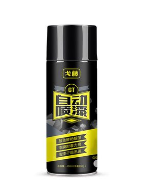 12瓶整箱价 自动手喷漆罐手摇金属电动汽车改色墙面黑白色黑漆