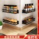 厨房挂窗户调料调味瓶置物挂架墙上油盐酱醋收纳月亮挂墙式 沥现货