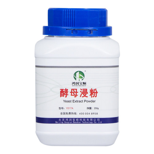 酵母浸粉Y0f17A替代OXOID酵母粉酵母膏粉250克实验用品-封面