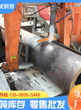 20#45号钢40cr无缝钢管零切42crmo精密管镀铬Q345B空心管厚壁圆管