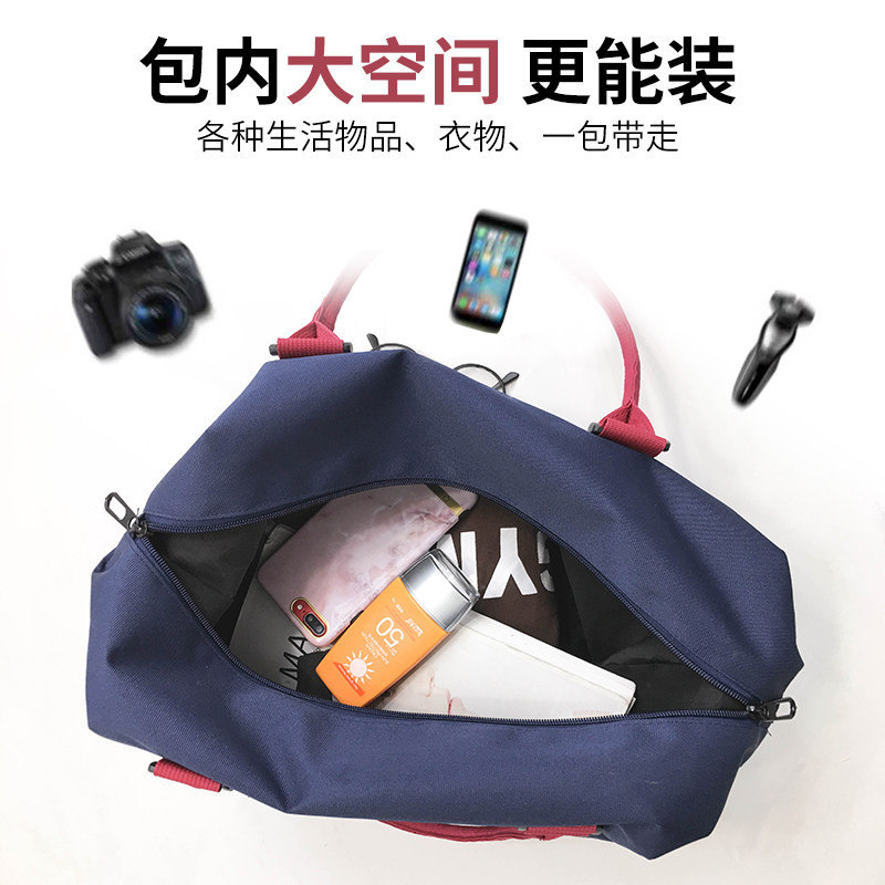 出差短途旅行包女手提男轻便大容量收纳袋子帆布单肩斜挎小行李包