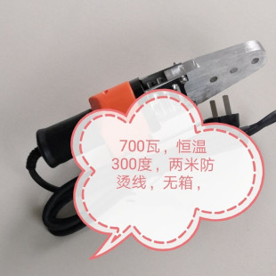 特小热熔机300度升温快水电工接ppr自来水管热熔器迷你2023年新款