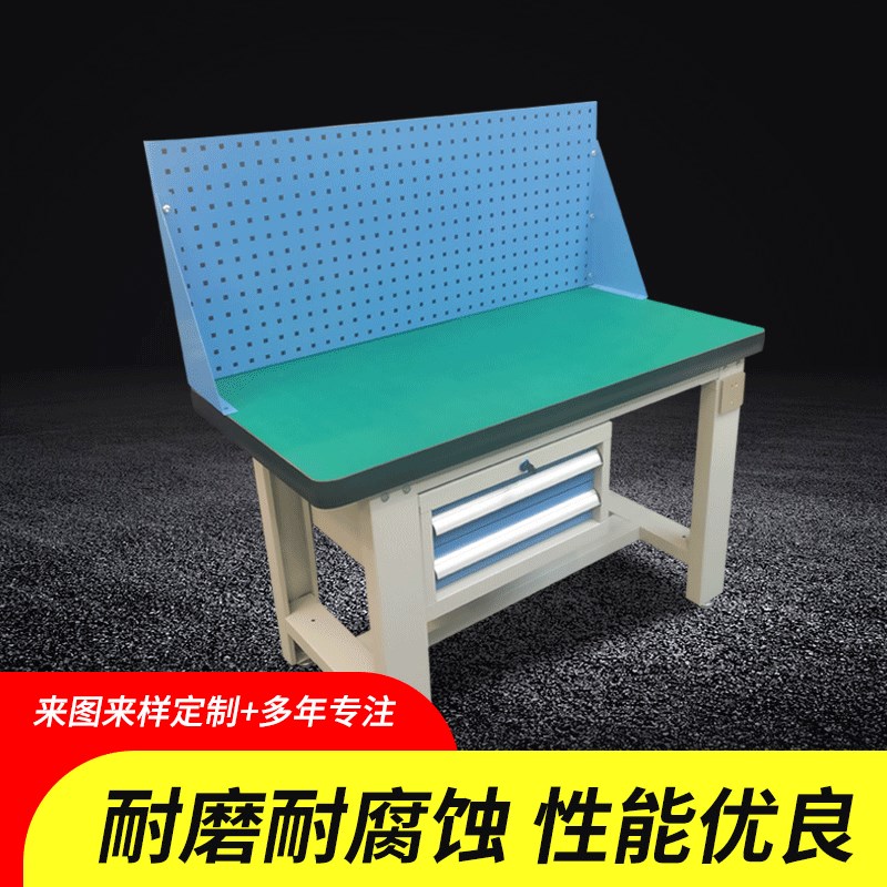 厂家供应钳工工作台带挂板重型防静电工作台多功能防静电操作台