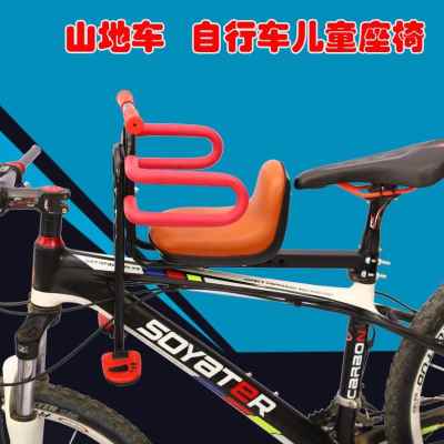 现货新品山地车儿童座椅前置折叠单车宝宝前座婴儿坐X椅自行车小