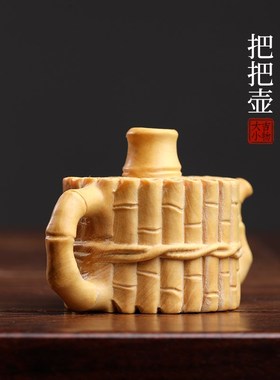 天然小叶黄杨木雕刻摆件手工雕竹节把把壶竹子手把件摆件茶台茶宠