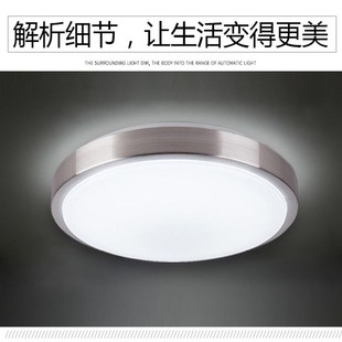 LED感应灯声控雷达智能人v体红外感应灯led过道微波车库楼梯吸顶