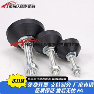 M16 M20 L150 D80 地脚 L130 D100 L100 上隆重载橡胶脚杯AJA M24