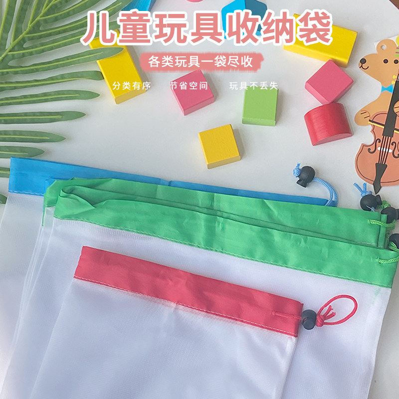 儿童玩具收纳袋抽绳束口浴室w洗澡玩具收纳神袋大容量拼图整理收,收纳整理,其他收纳袋,淘宝优惠券,粉丝福利购,淘宝优惠卷