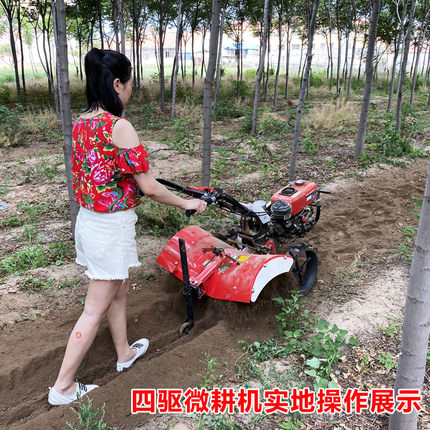 四驱微耕机多功能柴油打田机旋耕机新式汽油小型农用耕地机翻地机