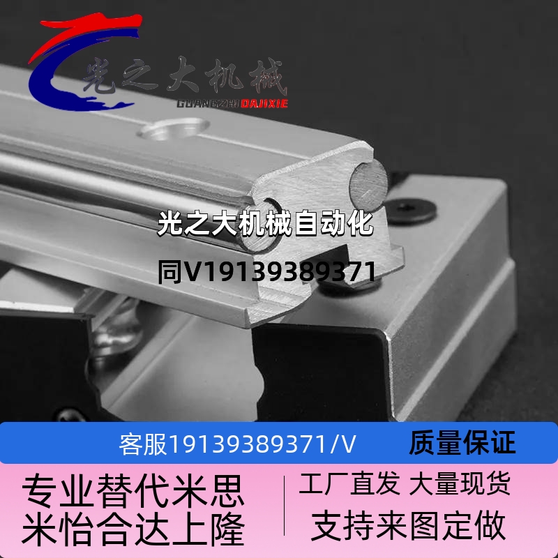 双轴心直线导轨SGR10E/1p5N/20N/25/35/50/08 SGB-3/4/5轮锁紧滑