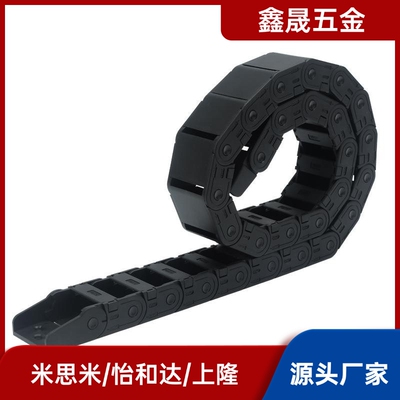 替上隆拖链TWH25/TFH25/TWN30-C25/C38/C57/C77/C103-R55/R75