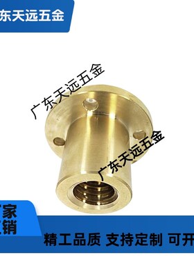 梯形丝杠螺帽螺母LJP LJR60 61 62 63 66 67 68 69 71 72 73 74