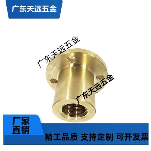 梯形丝杠螺帽螺母LJP LJR60 61 62 63 66 67 68 69 71 72 73 74