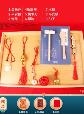 抓周用品道具气球布置周岁套装宝宝生日仪式婴儿男女水晶绒抓周毯