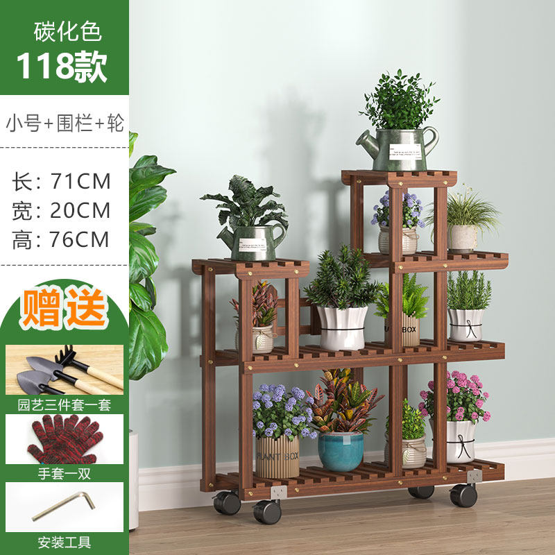 室内外实木质花架子阳台客厅碳化防腐绿萝多肉植物置物架落地多层,鲜花速递/花卉仿真/绿植园艺,花架,淘宝优惠券,粉丝福利购,淘宝优惠卷