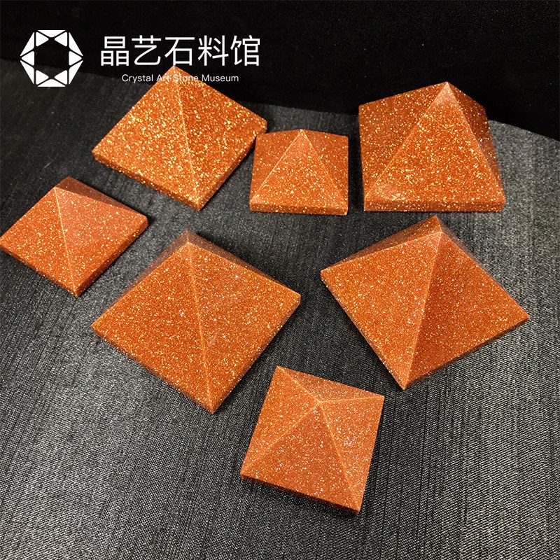 热销人工合成金砂石金字塔原石摆件金沙石金字塔工艺品家居办公室