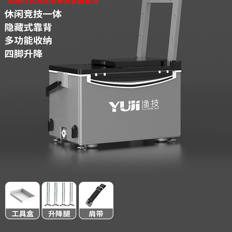 钓箱钓鱼箱202新款全套超轻多功能钓鱼桶可坐台钓野钓装备渔具
