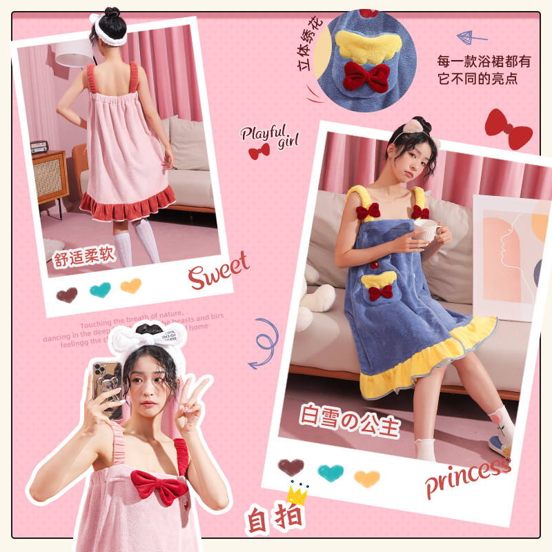 可爱草莓浴巾家用女可穿可裹毛巾洗澡吸水速干穿衣式浴袍浴裙夏季