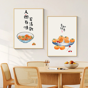 人间有味是清欢新中式 餐厅装 饰画两联画饭厅餐桌挂画歺厅晶瓷壁画