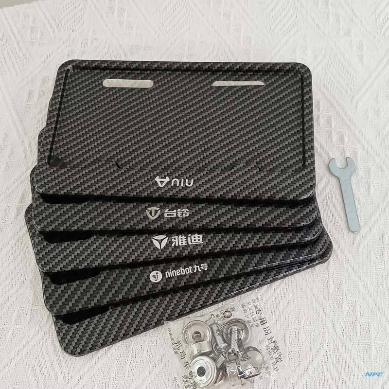 摩托车牌照框深远台铃电动车新国标车牌高仿碳纤维后牌架广东