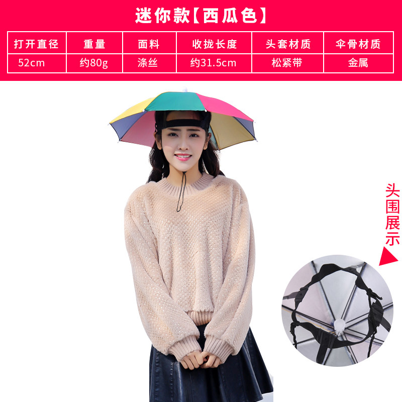 现货伞帽晴雨头戴帽子伞防紫外线防雨防晒防风遮阳钓鱼伞垂钓迷你