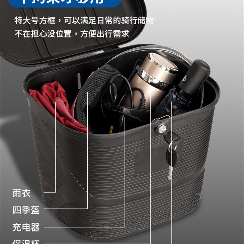 希洛普电动滑板车配件大全车筐前后置篮子折叠迷你代驾电动车通用
