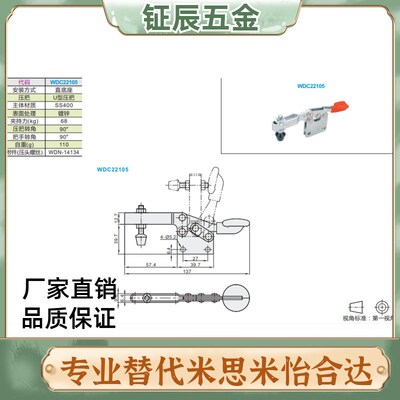 怡合达/快速夹钳 WDC303-EM WDC30513 WDC304-EM WDC305-EM推拉式