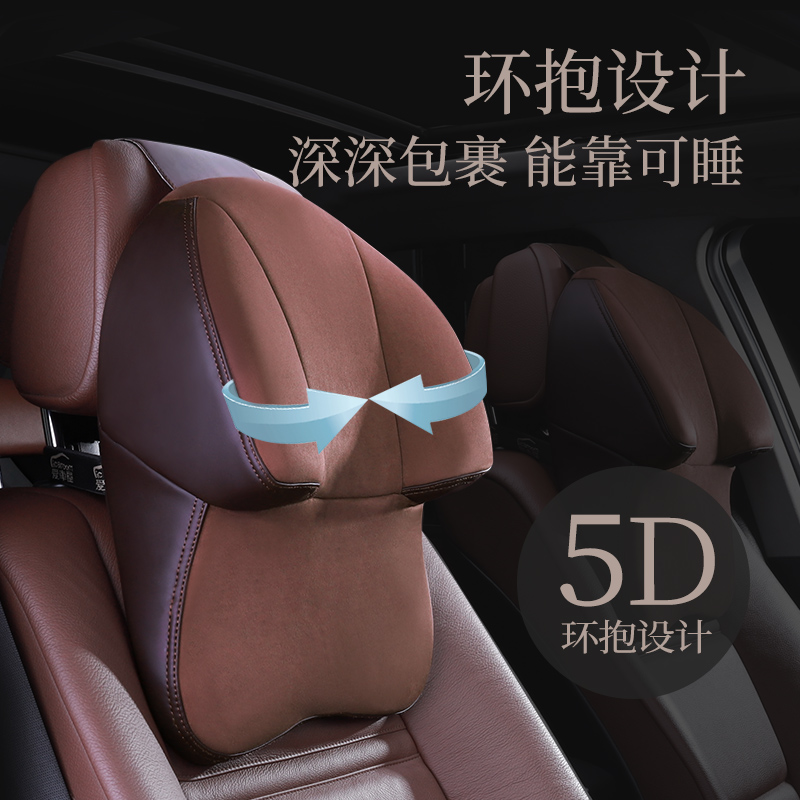 汽车头枕航空级高档车用座椅护颈枕车载车内记忆棉靠枕迈巴赫靠垫