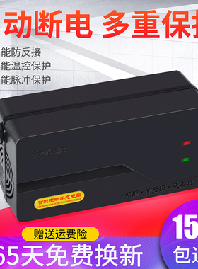 小鸟电动车电瓶充电器48V60V64V72V20A12AH电动车小鸟专用充电器