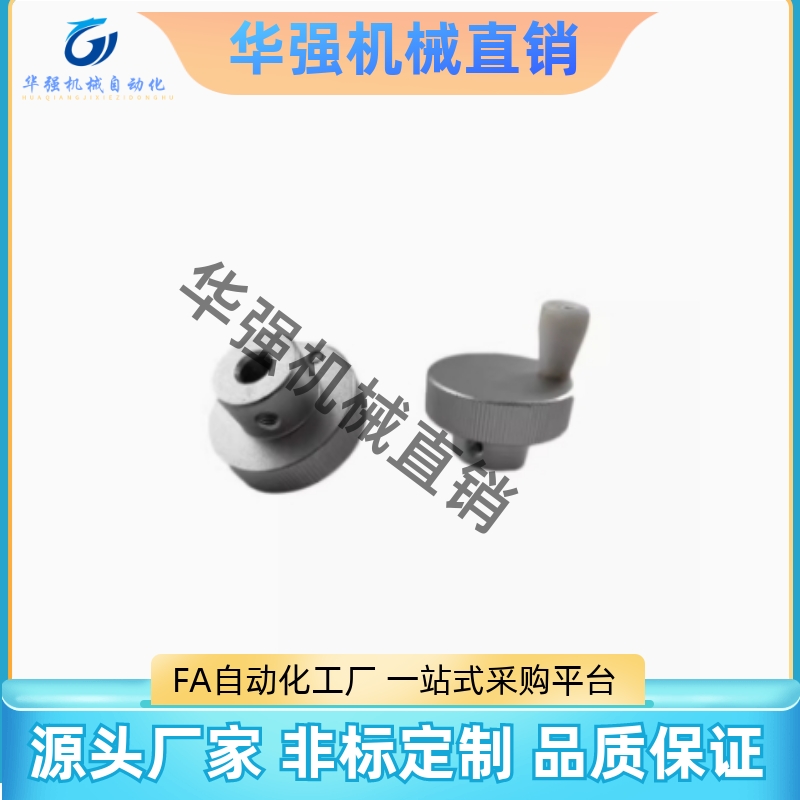 HOKP40/50/63-6/8/10/12 开口 带螺纹孔型 铝合金 压纹手轮 HOKNP