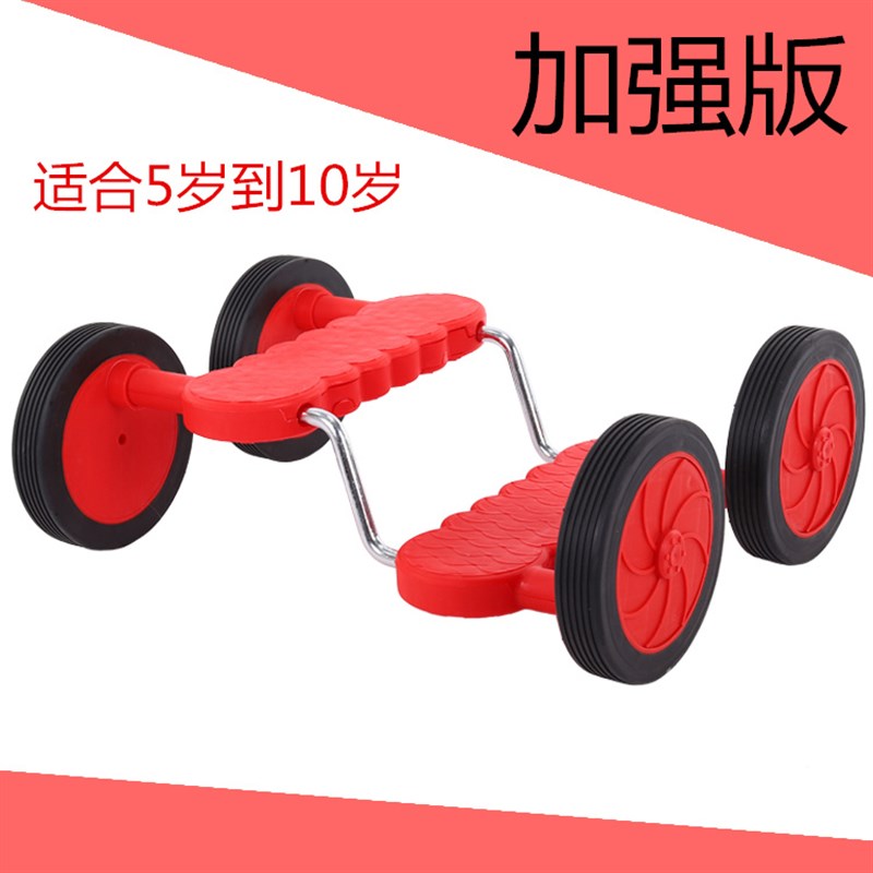 速发幼儿园平衡脚踏车无扶手踩踏车运动会感统训练器材儿童健身车