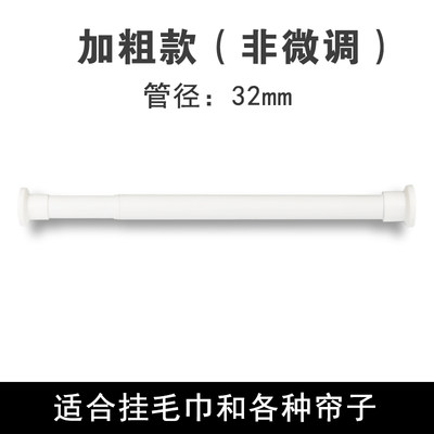 厂销免打孔伸缩杆安装窗帘杆单杆B卧室免钉免安装晾衣架罗马杆晾